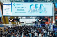 2022中国建博会(广州)将于7月8日盛大开幕