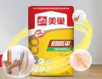 腻子挑选难？美巢400/600/800保障安心健康家居