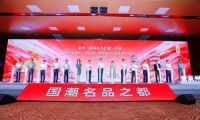 全渠道销售29亿，爱九牧，1元购，智能马桶搬回家！