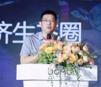 全渠道销售29亿，爱九牧，1元购，智能马桶搬回家！
