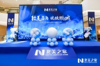 北美之家整装馆惊艳深圳 | 定制空间，不定义想象