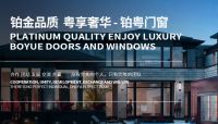 温暖阳光的代言人——铂粤阳光门窗