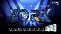 约克多联机 | 以高品质空气守护健康呼吸，以卓越周到服务呵护家人健康