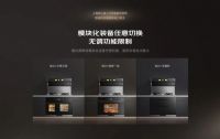 上派幻晶Q102嵌装集成灶，引领厨房新潮流