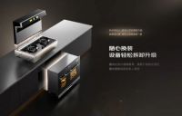 上派幻晶Q102嵌装集成灶，引领厨房新潮流