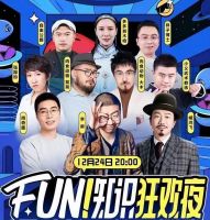 百位博士“成团出道”，硬核知识带货怎么玩？