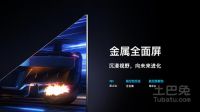 第一台不忽悠年轻人的真高刷电视，超高质价比