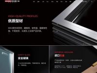 门窗十大品牌|欧铂曼门窗全新官网硬核上线