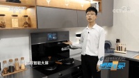 荣登CCTV-2《消费主张》，揭秘森歌火热出圈背后的智造实力