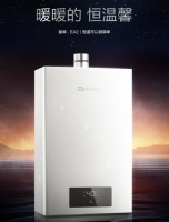 为沐浴塑造极致安全感——能率EA2热水器，专注守护恒温沐浴