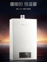 为沐浴塑造极致安全感——能率EA2热水器,专注守护恒温沐浴