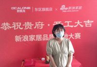 2022新浪家居品质家装大赛郑州赛区总第535期李名文溪景桂园开工仪式举办