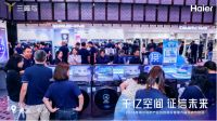 2023年度长沙海尔洗护产业实体模式升级暨第六届洗衣节发布