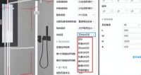 设计生产一体化，德立三维家设计系统升级上线