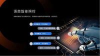 新品|蒸烤同步，智能语音  优格集成灶开启智能厨房生活