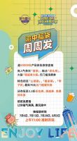 “爱尚重庆 乐享生活”2022仲夏消费节盛大开启