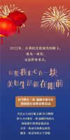 2022年上半年亮点营销回顾：品牌&官媒CP锁死