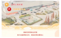 金盛集团| 政企同心克时艰，纾困解难促发展