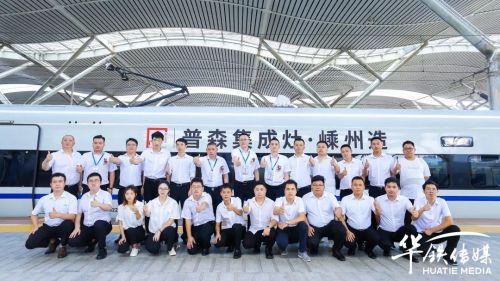 普森集成灶搭乘“中国速度”，全面驶入品牌发展高速时代