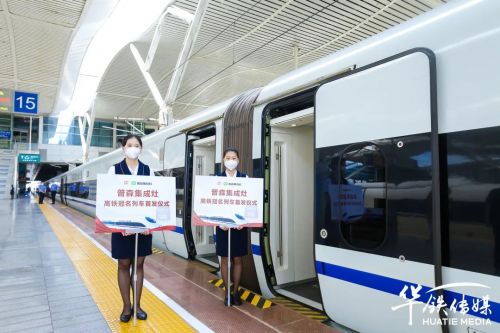 普森集成灶搭乘“中国速度”，全面驶入品牌发展高速时代