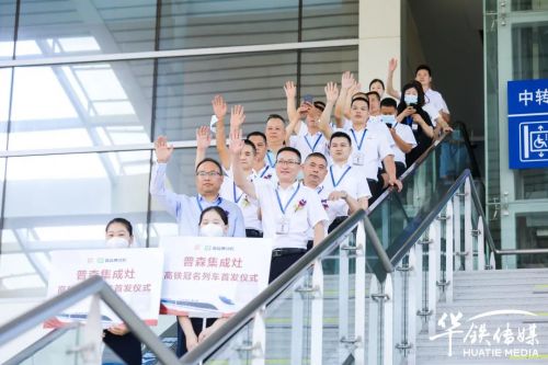 普森集成灶搭乘“中国速度”，全面驶入品牌发展高速时代