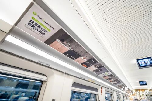 普森集成灶搭乘“中国速度”，全面驶入品牌发展高速时代