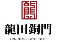 “龙田门艺”荣登2022中国铜门行业十大品牌