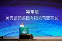 智造新生态，艺领新生活——美克数创科艺园揭开神秘面纱