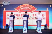 “承诺+挑战”双拳出击 美菱点亮行业新火种