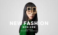 窗赢风口 领航蓝海|米兰之窗耀世绽放7月中国建博会（广州），邀您共赴时尚之约