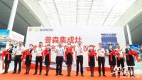 普森集成灶搭乘“中国速度”，全面驶入品牌发展高速时代！
