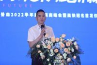 "向未来 赋新森"| 普森2022半年度经销商峰会隆重启幕