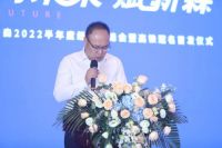 "向未来 赋新森"| 普森2022半年度经销商峰会隆重启幕
