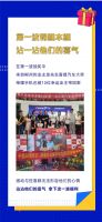 千思20周年庆，第二波大抽奖来啦！