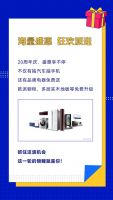 千思20周年庆，第二波大抽奖来啦！