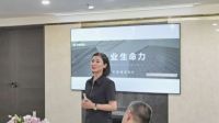 行动分校校长及EMBA湖南校友会走进千思装饰