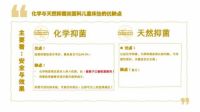 儿童床垫挑选9大避坑指南四：⑭主流抑菌儿童床垫有哪些？
