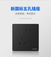 家的精品五金：陶瓷黑新款大板，引人注目！