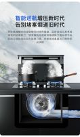 博净智能升降分体式集成灶，厨房体验焕然一新