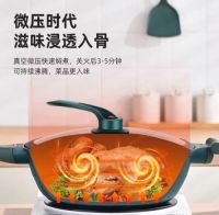 快乐生活，从拥有WEM雅嘉隆多功能不粘微压炒锅开始