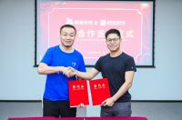 品宅装饰科技与桔装无忧签约战略合作 携手共赢