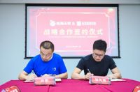 品宅装饰科技与桔装无忧签约战略合作 携手共赢