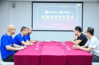 品宅装饰科技与桔装无忧签约战略合作 携手共赢