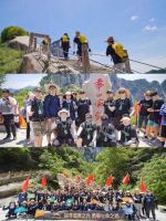 勇攀生命之巅 首届SUFN三峰照明设计师登山节圆满收官