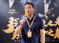 勇攀生命之巅 首届SUFN三峰照明设计师登山节圆满收官