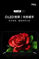 浪姐三公即将打响，TCL C11 QLED智屏带来沉浸式体验！