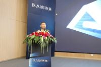 视线|开启全屋智能家居新时代  爱感“以Ai创未来”新品震撼发布