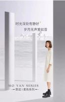 【NEW ARRIVAL】默岩 | 素色系列，你的“心之所向，身之所往”！