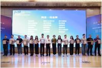 荣誉加冕 | 堡玛世嘉陶瓷斩获“陶瓷一线品牌”、“佛山陶瓷十大品牌”双料殊