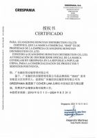 2022陶博会展商推荐｜IIMII意米×GRESPANIA-COVERLAM中国区唯一官方...